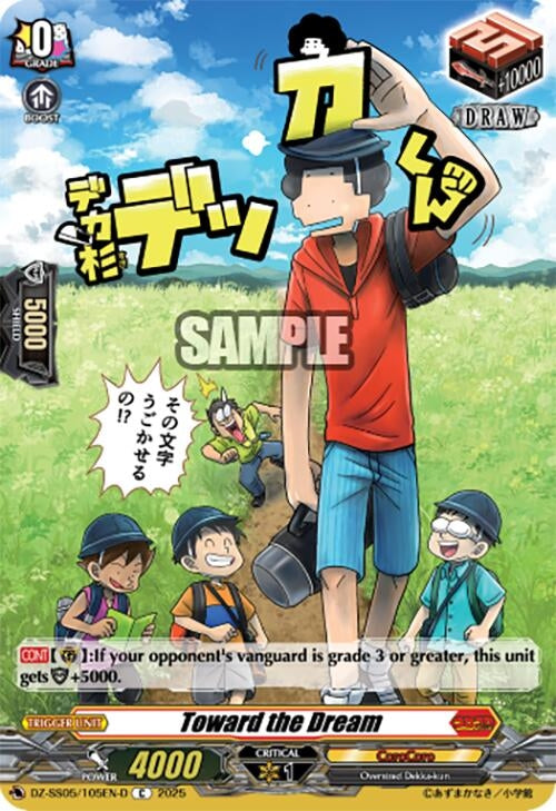 Image for Toward the Dream (D) (DZ-SS05: CoroCoro Start Deck Pack) (DZ-SS05/105EN-D) - Cardfight Vanguard