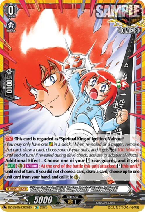 Image for "Fiery Dodgeball Girl, Dodge Danko" Danko Ichigeki (CR) (DZ-SS05: CoroCoro Start Deck Pack) (DZ-SS05/CR26EN) - Cardfight Vanguard