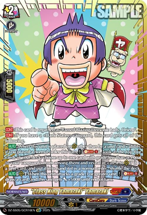 Image for "Class King Yamazaki" Yamazaki (GCR) (DZ-SS05: CoroCoro Start Deck Pack) (DZ-SS05/GCR16EN) - Cardfight Vanguard