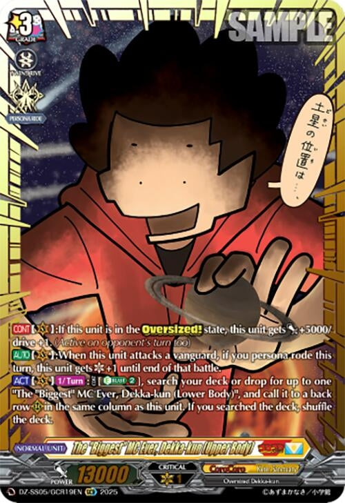 Image for The "Biggest" MC Ever, Dekka-kun (Upper Body) (GCR) (DZ-SS05: CoroCoro Start Deck Pack) (DZ-SS05/GCR19EN) - Cardfight Vanguard
