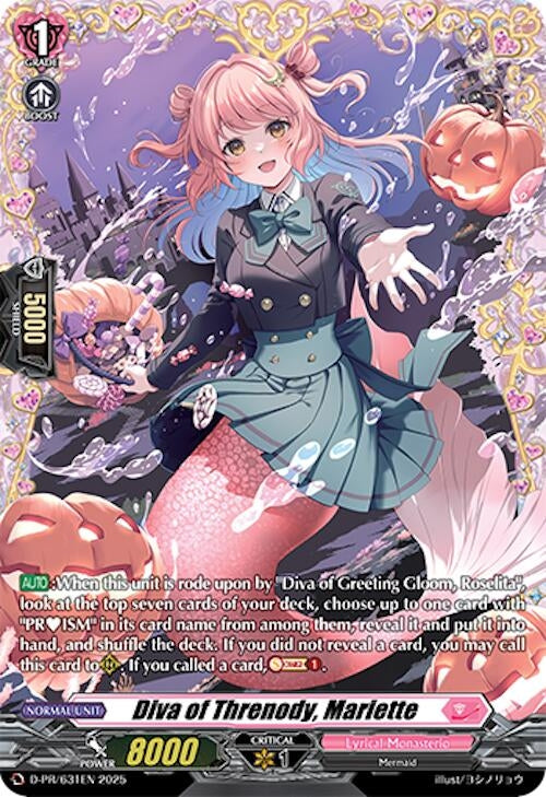 Image for Diva of Threnody, Mariette (D Promo Cards) (D-PR/631EN) - Cardfight Vanguard