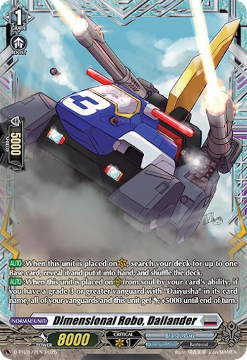 Image for Dimensional Robo, Dailander (D Promo Cards) (D-PR/672EN) - Cardfight Vanguard