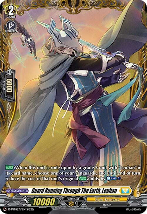 Image for Guard Running Through The Earth, Leuhan (D Promo Cards) (D-PR/677EN) - Cardfight Vanguard
