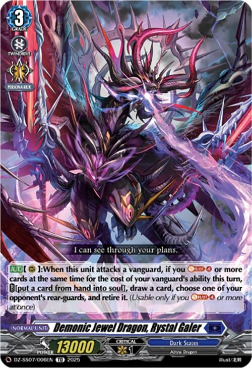 Image for Demonic Jewel Dragon, Rystal Galer (DZ-SS07: Master Deckset -Michiru Hazama-) (DZ-SS07/006EN) - Cardfight Vanguard