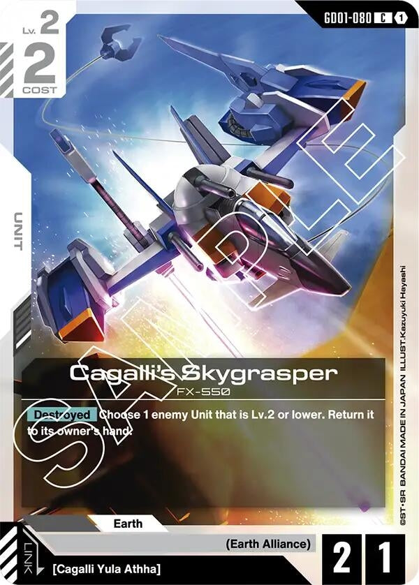 Image for Cagalli's Skygrasper (Newtype Rising) (GD01-080) - Gundam Card Game