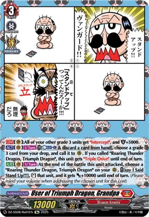 Image for User of Triumph Dragon, Grandpa (DZ-SS08: Festival Booster 2025) (DZ-SS08/Re01EN) - Cardfight Vanguard