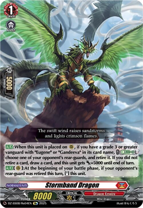 Image for Stormband Dragon (DZ-SS08: Festival Booster 2025) (DZ-SS08/Re04EN) - Cardfight Vanguard