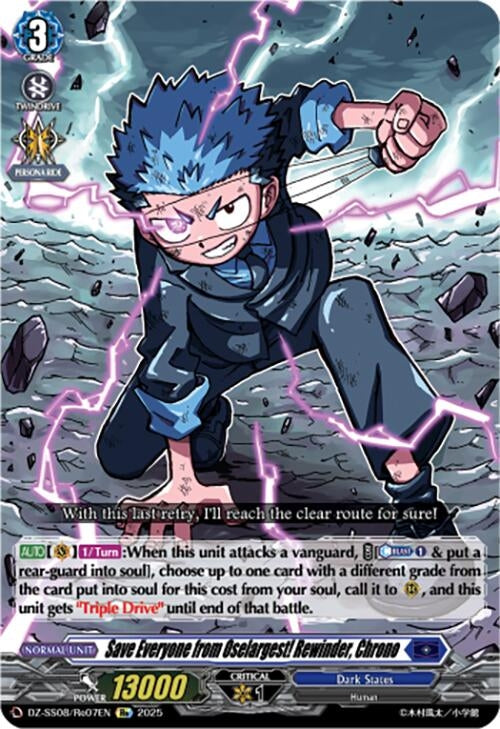 Image for Save Everyone from Oselargest! Rewinder, Chrono (DZ-SS08: Festival Booster 2025) (DZ-SS08/Re07EN) - Cardfight Vanguard