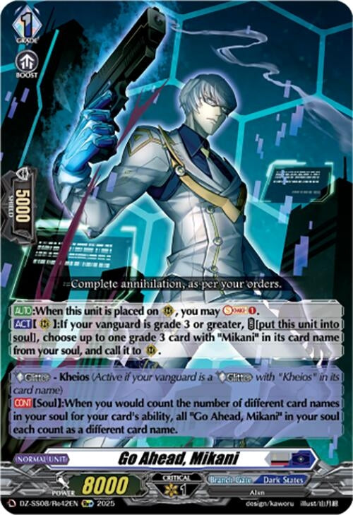 Image for Go Ahead, Mikani (Re+) (DZ-SS08: Festival Booster 2025) (DZ-SS08/Re42EN) - Cardfight Vanguard