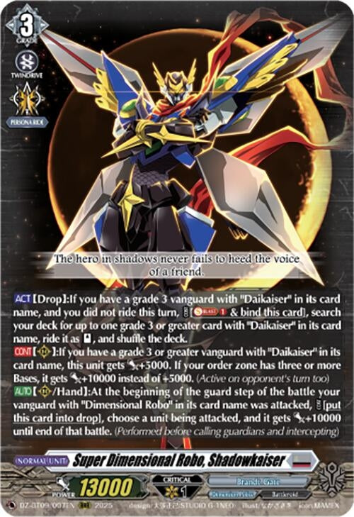 Image for Super Dimensional Robo, Shadowkaiser (DZ-BT09: Super Brave Detonation) (DZ-BT09/007EN) - Cardfight Vanguard