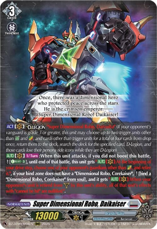 Image for Super Dimensional Robo, Daikaiser (DZ-BT09: Super Brave Detonation) (DZ-BT09/008EN) - Cardfight Vanguard