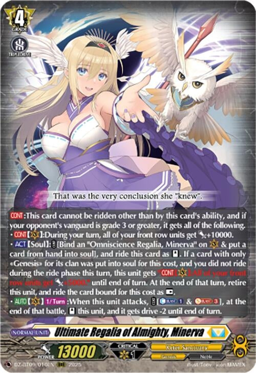 Image for Ultimate Regalia of Almighty, Minerva (DZ-BT09: Super Brave Detonation) (DZ-BT09/010EN) - Cardfight Vanguard