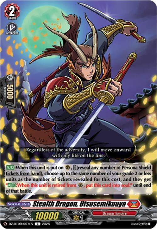 Image for Stealth Dragon, Utsusemikuuya (DZ-BT09: Super Brave Detonation) (DZ-BT09/067EN) - Cardfight Vanguard