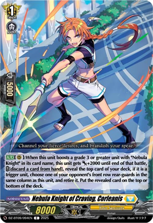 Image for Nebula Knight of Craving, Corleanis (DZ-BT09: Super Brave Detonation) (DZ-BT09/094EN) - Cardfight Vanguard