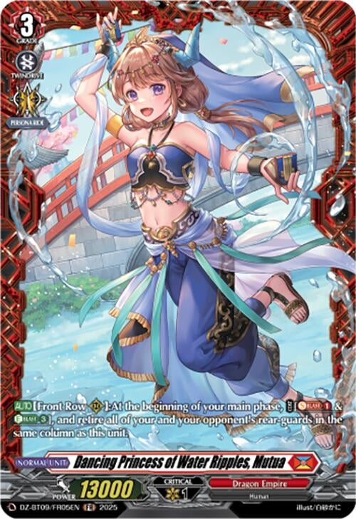 Image for Dancing Princess of Water Ripples, Mutua (FR) (DZ-BT09: Super Brave Detonation) (DZ-BT09/FR05EN) - Cardfight Vanguard