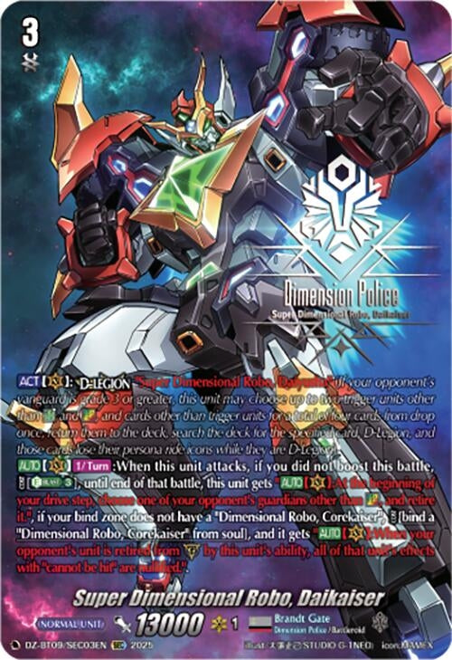Image for Super Dimensional Robo, Daikaiser (SEC) (DZ-BT09: Super Brave Detonation) (DZ-BT09/SEC03EN) - Cardfight Vanguard