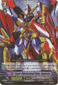 Image for Super Dimensional Robo, Daiyusha (BT03: Demonic Lord Invasion) (BT03/S12EN) - Cardfight Vanguard