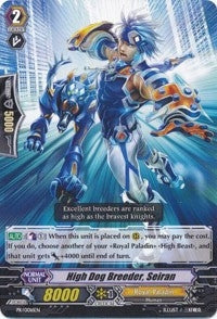 Image for High Dog Breeder, Seiran (Promo Cards) (PR/0016EN) - Cardfight Vanguard
