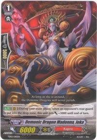 Image for Demonic Dragon Madonna, Joka (Trial Deck 2: Dragonic Overlord) (TD02/010EN) - Cardfight Vanguard
