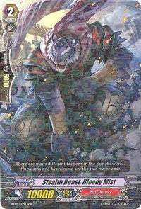 Image for Stealth Beast, Bloody Mist (BT05: Awakening of Twin Blades) (BT05/029EN) - Cardfight Vanguard