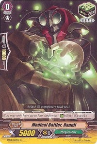 Image for Medical Battler, Ranpli (BT04: Eclipse of Illusionary Shadows) (BT04/069EN) - Cardfight Vanguard