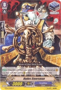 Image for Hades Steersman (BT06: Breaker of Limits) (BT06/076EN) - Cardfight Vanguard