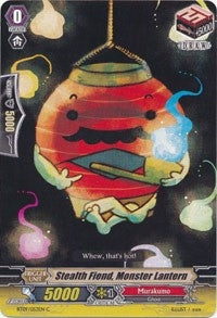 Image for Stealth Fiend, Monster Lantern (BT09: Clash of Knights & Dragons) (BT09/053EN) - Cardfight Vanguard