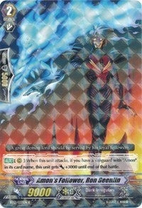 Image for Amon's Follower, Ron Geenlin (BT12: Binding Force of the Black Rings) (BT12/037EN) - Cardfight Vanguard