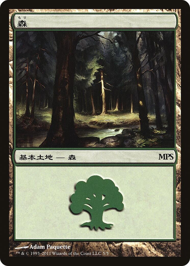 Image for Forest (2011) (Magic Premiere Shop) (5) - Magic: The Gathering