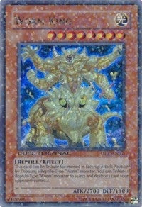 Image for Worm King (Duel Terminal 1) (DT01-EN085) - YuGiOh