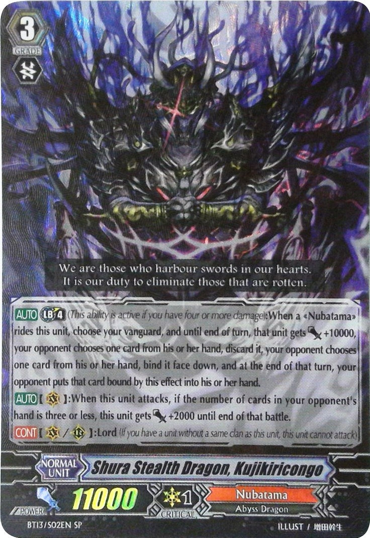 Image for Shura Stealth Dragon, Kujikiricongo (SP) (BT13: Catastrophic Outbreak) (BT13/S02EN) - Cardfight Vanguard
