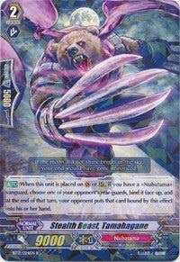 Image for Stealth Beast, Tamahagane (BT13: Catastrophic Outbreak) (BT13/024EN) - Cardfight Vanguard