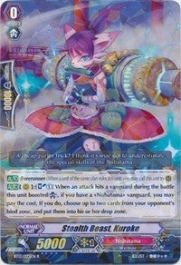 Image for Stealth Beast, Kuroko (BT13: Catastrophic Outbreak) (BT13/025EN) - Cardfight Vanguard