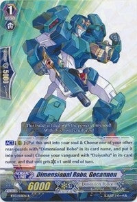 Image for Dimensional Robo, Gocannon (BT13: Catastrophic Outbreak) (BT13/031EN) - Cardfight Vanguard