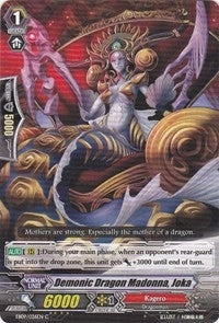 Image for Demonic Dragon Madonna, Joka (EB09 - Divine Dragon Progression) (EB09/026EN) - Cardfight Vanguard