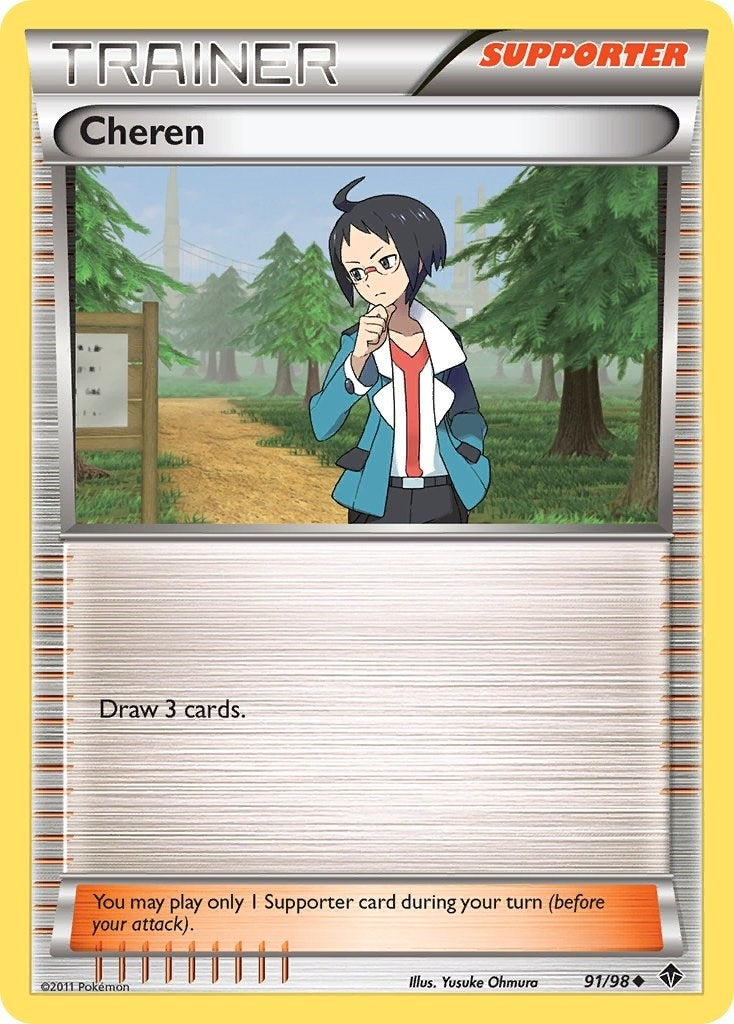 Image for Cheren (Emerging Powers) (91/98) - Pokemon