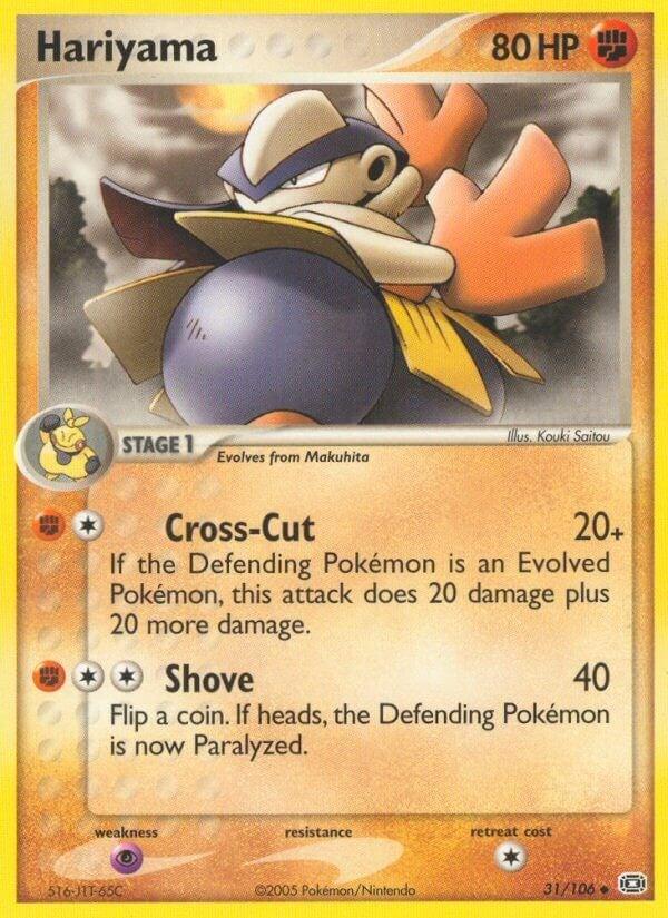 Image for Hariyama (Emerald) (31/106) - Pokemon