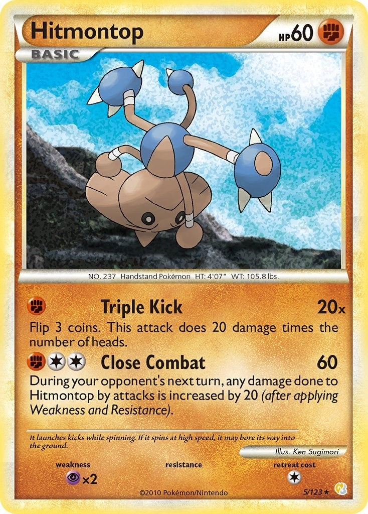 Image for Hitmontop (HeartGold SoulSilver) (5/123) - Pokemon