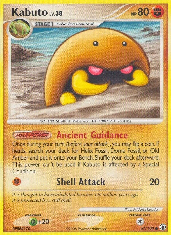 Image for Kabuto (Majestic Dawn) (67/100) - Pokemon
