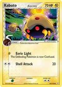 Image for Kabuto (Delta Species) (Holon Phantoms) (67/110) - Pokemon