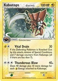 Image for Kabutops (Delta Species) (Holon Phantoms) (9/110) - Pokemon