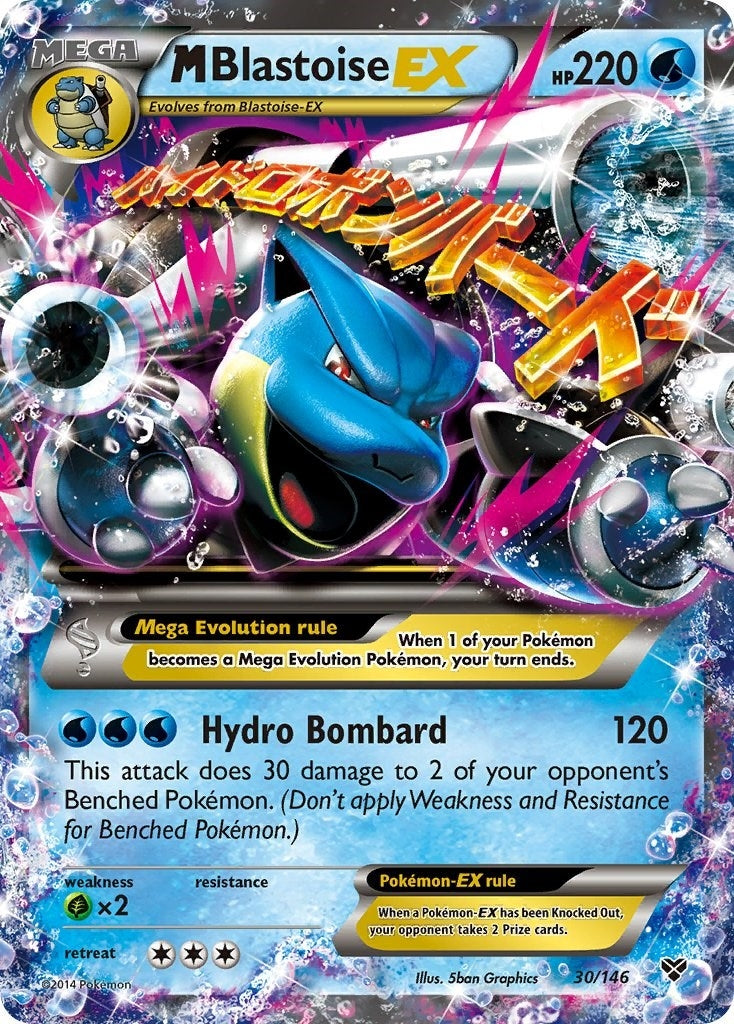 Image for M Blastoise EX (XY Base Set) (30/146) - Pokemon