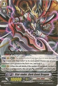 Image for Star-vader, Dark Band Dragon (Promo Cards) (PR/0077EN) - Cardfight Vanguard