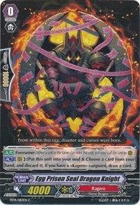 Image for Egg Prison Seal Dragon Knight (BT14: Brilliant Strike) (BT14/083EN) - Cardfight Vanguard