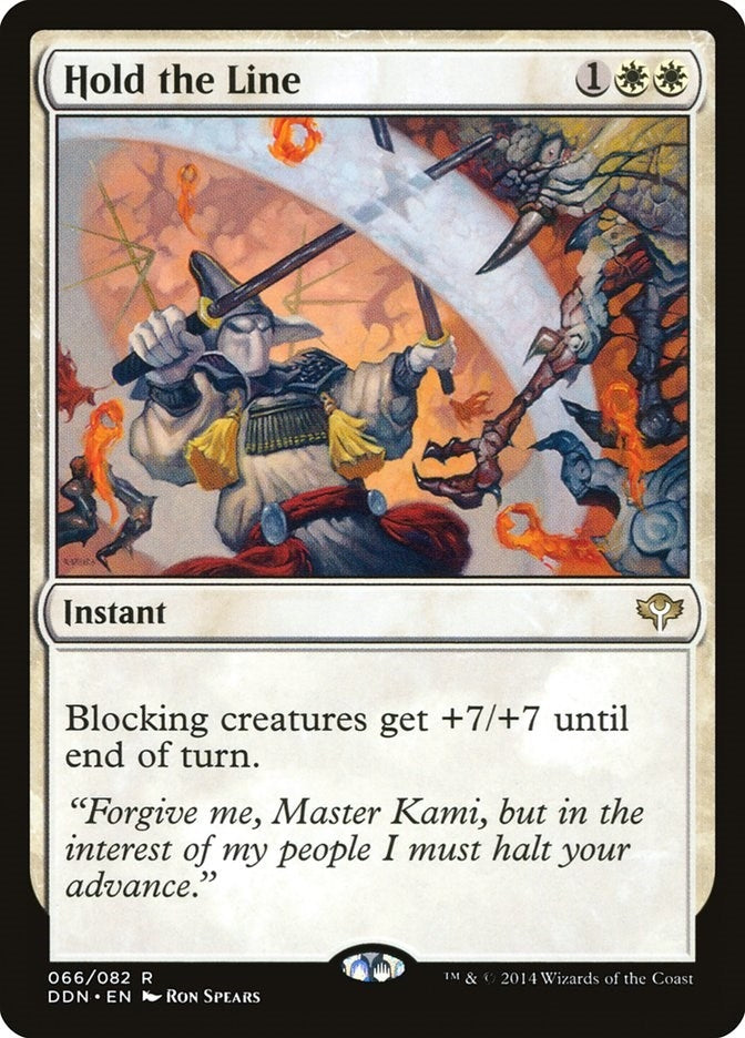 Image for Hold the Line (Duel Decks: Speed vs. Cunning) (66) - Magic: The Gathering