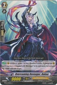 Image for Overcoming Revenger, Rukea (BT15: Infinite Rebirth) (BT15/044EN) - Cardfight Vanguard