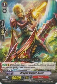 Image for Dragon Knight, Razer (BT15: Infinite Rebirth) (BT15/062EN) - Cardfight Vanguard