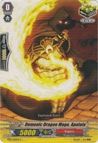 Image for Demonic Dragon Mage, Abalala (BT15: Infinite Rebirth) (BT15/064EN) - Cardfight Vanguard