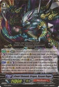 Image for Covert Demonic Dragon, Kasumi Rogue (FC02: Fighter's Collection 2014) (FC02/013EN) - Cardfight Vanguard