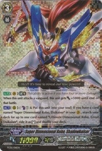 Image for Super Dimensional Robo, Shadowkaiser (FC02: Fighter's Collection 2014) (FC02/016EN) - Cardfight Vanguard